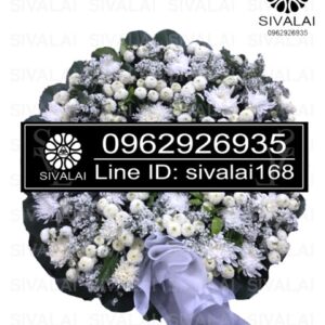 รหัสสินค้า RB009