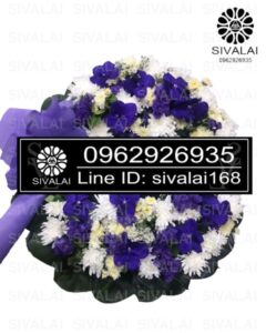 รหัสสินค้า RB010