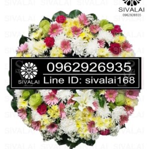 รหัสสินค้า RB011