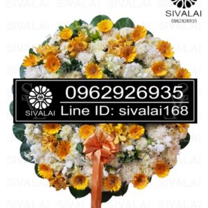 รหัสสินค้า RB012