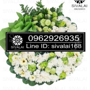 รหัสสินค้า RB014