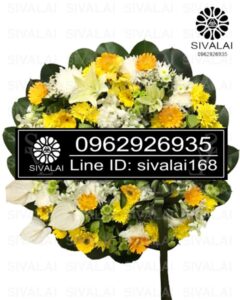 รหัสสินค้า RB015