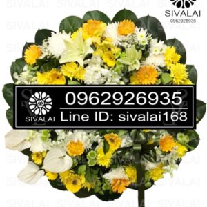 รหัสสินค้า RB015