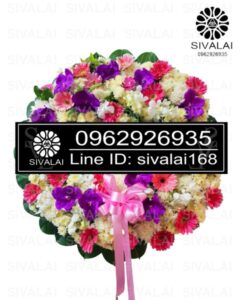 รหัสสินค้า RB016