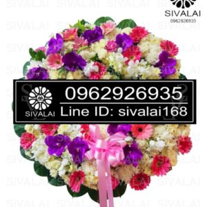 รหัสสินค้า RB016