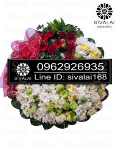 รหัสสินค้า RB019