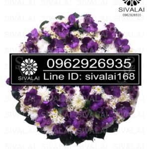 รหัสสินค้า RB020