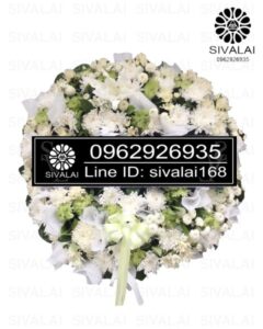 รหัสสินค้า RC001