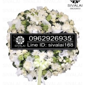 รหัสสินค้า RC001