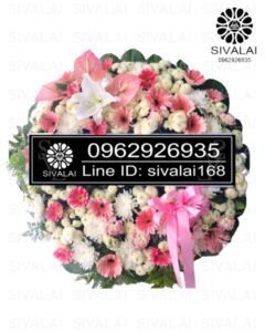 รหัสสินค้า RC002