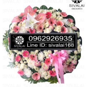 รหัสสินค้า RC002