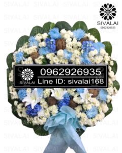 รหัสสินค้า RC003