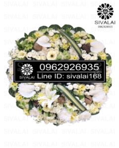 รหัสสินค้า RC005