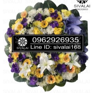 รหัสสินค้า RC007