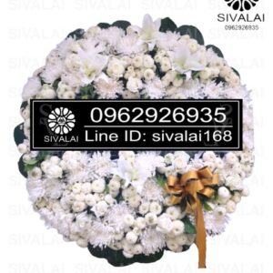 รหัสสินค้า RC008