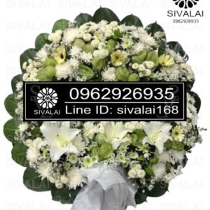 รหัสสินค้า RC010