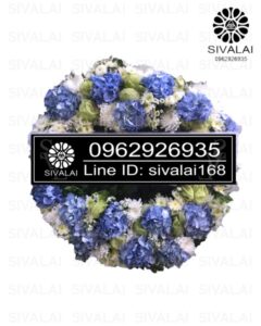 รหัสสินค้า RC011