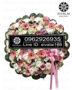 รหัสสินค้า RC013