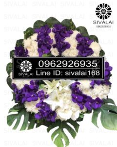 รหัสสินค้า RC015