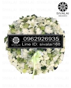 รหัสสินค้า RC016