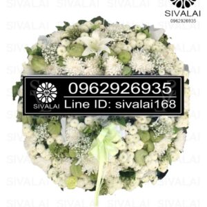 รหัสสินค้า RC016