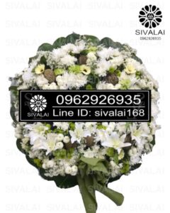 รหัสสินค้า RC017