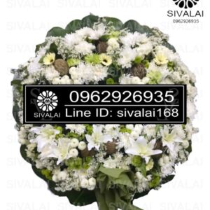 รหัสสินค้า RC017