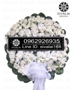 รหัสสินค้า RC020