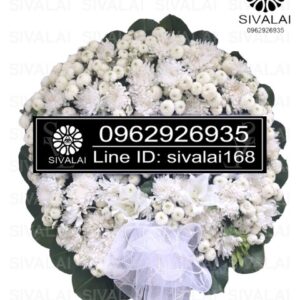 รหัสสินค้า RC020