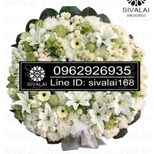 รหัสสินค้า RD001