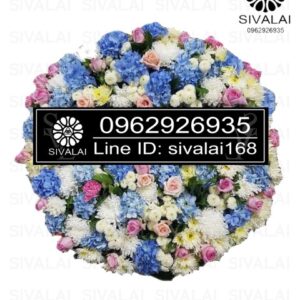 รหัสสินค้า RD002