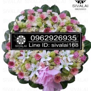 รหัสสินค้า RD004