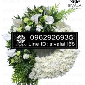 รหัสสินค้า RD007