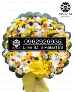 รหัสสินค้า RD010