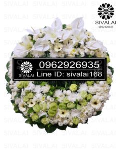 รหัสสินค้า RD011