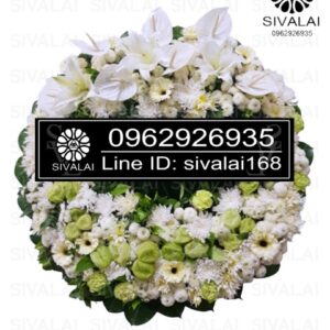 รหัสสินค้า RD011