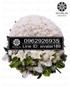 รหัสสินค้า RD014