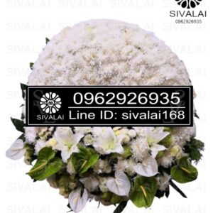 รหัสสินค้า RD014