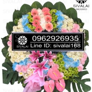 รหัสสินค้า RD015