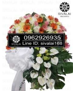 รหัสสินค้า RD016