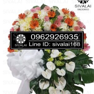 รหัสสินค้า RD016