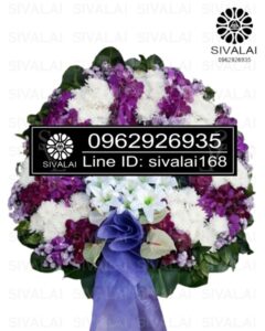 รหัสสินค้า RD017