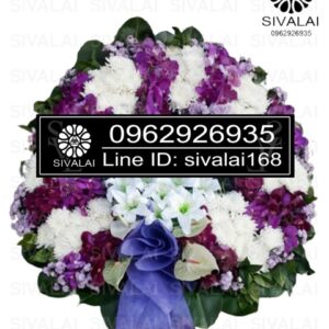 รหัสสินค้า RD017