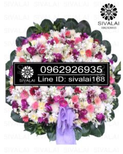 รหัสสินค้า RD018