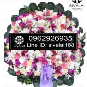 รหัสสินค้า RD018