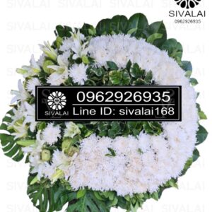 รหัสสินค้า RE003