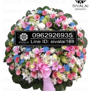 รหัสสินค้า RE004