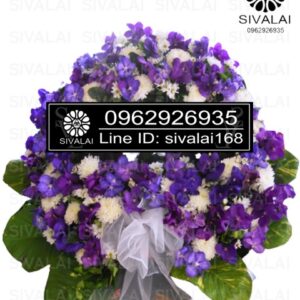 รหัสสินค้า RE009