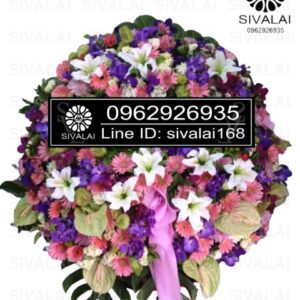 รหัสสินค้า RE014