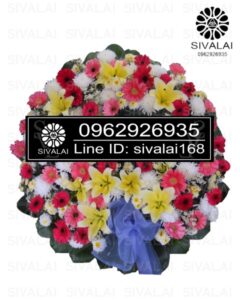 รหัสสินค้า RE016